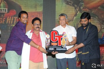 Current Theega Movie Success Meet